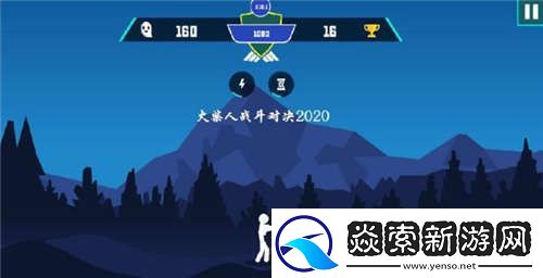 一个打一群的火柴人游戏推荐