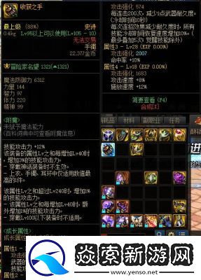 地下城与勇士佣兵角色选择与实战
