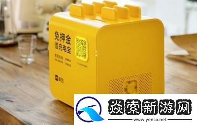 美团充电宝异地归还操作详解