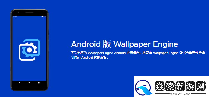wallpaperengine官入口