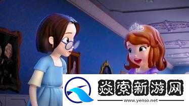 皇家共享小公主宁欢