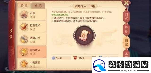 梦幻西游三维版