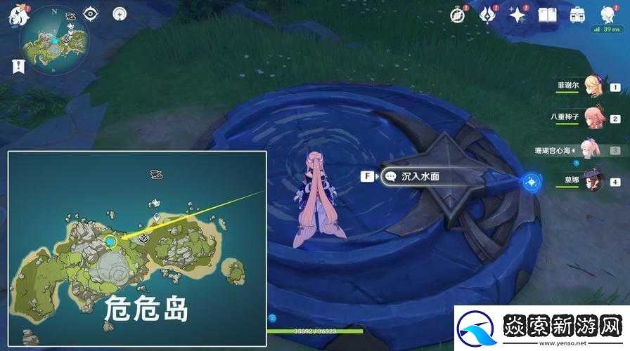 原神幻声留影海螺全攻略