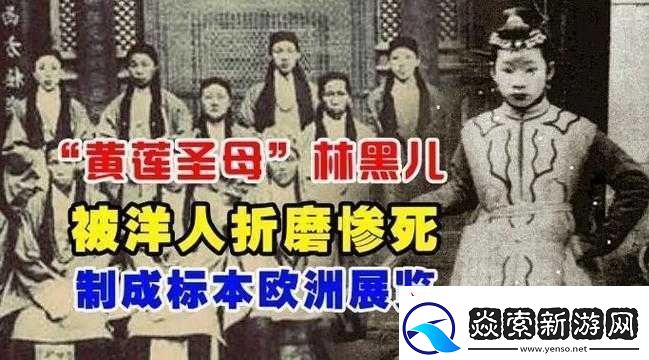 八尺夫人满天星