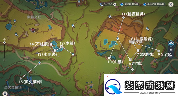 原神万火之瓯幻写灵位置在哪