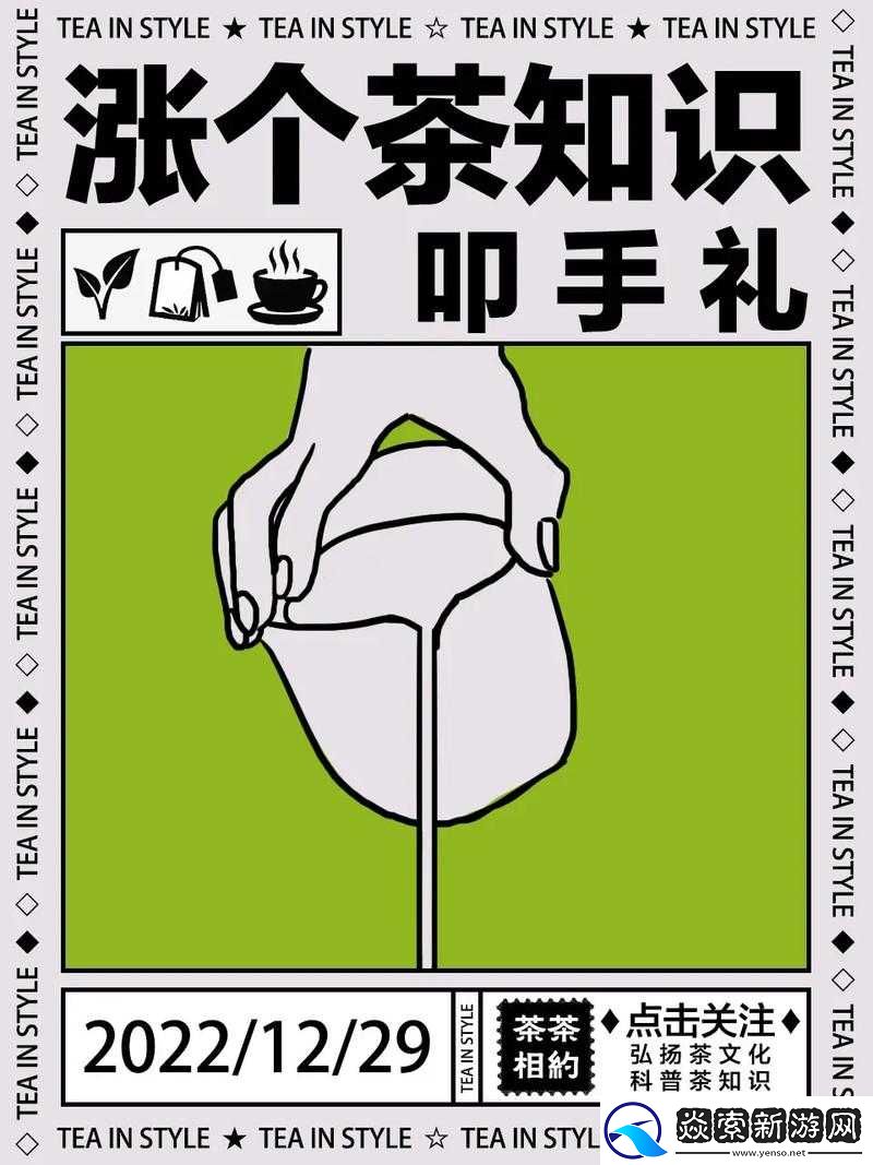 扣那里的手势图