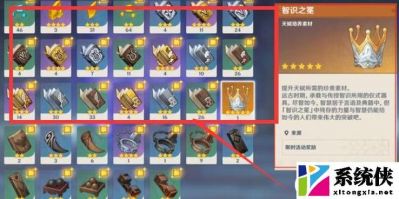 原神体力恢复需要多长时间