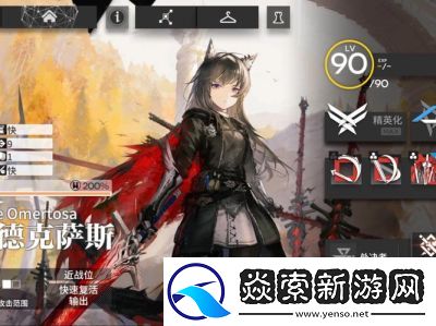 明日方舟缄默德克萨斯幽兰秘辛皮肤介绍及特效解析
