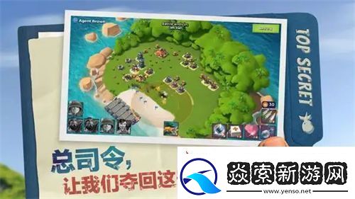 海岛奇兵新手怎么玩