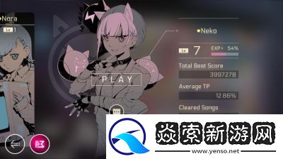 CytusII白嫖曲包攻略