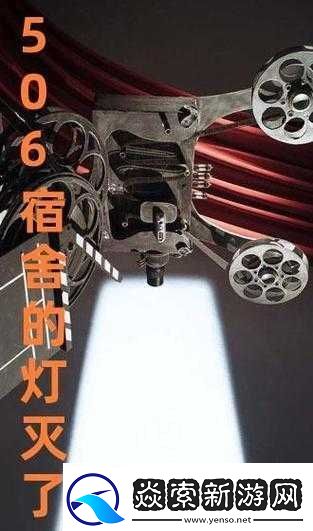 506
