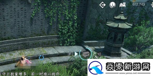 逆水寒手游龙吟潜学残页位置一览