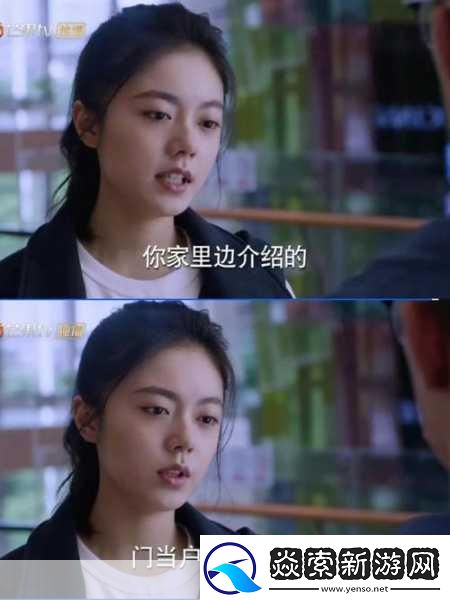 蜜汁樱桃中林妙妙的性格特点