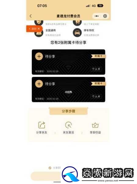 亚洲精品一卡二卡