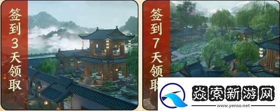 剑3丝路风语版本奖励有什么
