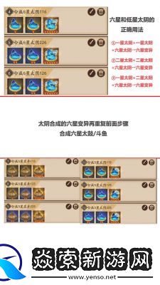 获取结界卡的方法介绍