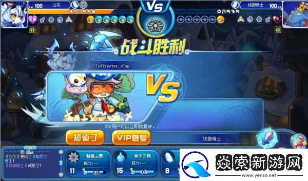 洛克王国骑士的宝藏怎么玩/洛克王国骑士的宝藏攻略