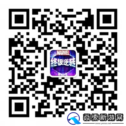 漫威终极逆转S3赛季今日开启