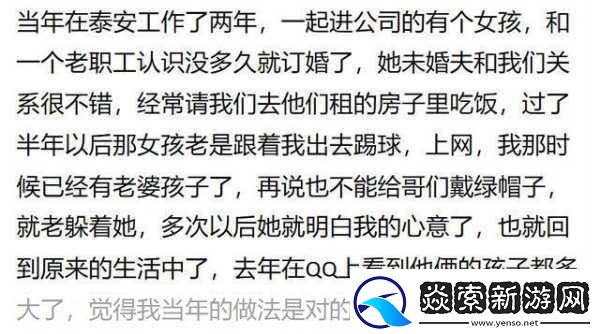 给一个姑娘开了包是看什么