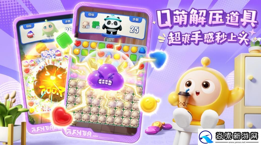 蛋仔滑滑温泉浴场怎么样