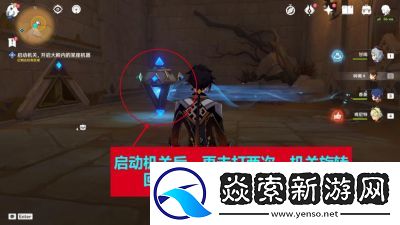 原神3.4版本世界任务攻略