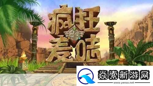 2016年游戏梗大回顾