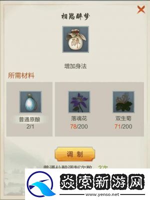 玄元剑仙根骨值提升攻略
