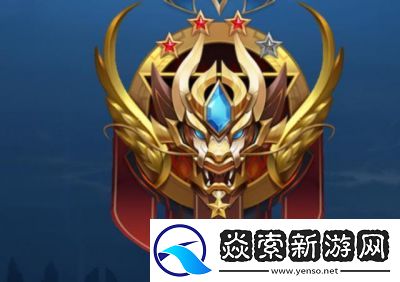 王者荣耀无双王者星级详解及游玩规则
