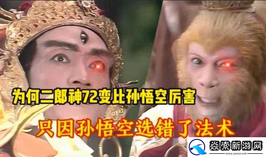 孙老头客厅大战最火一句