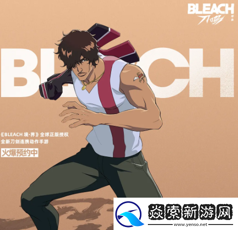 境界刀鸣大招有哪些