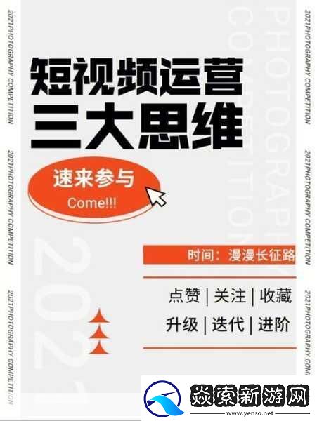 成品人短视频软件推荐