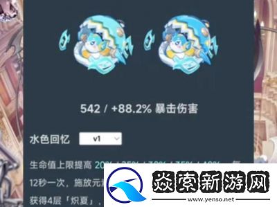 原神4.7版本全新武器属性大揭秘