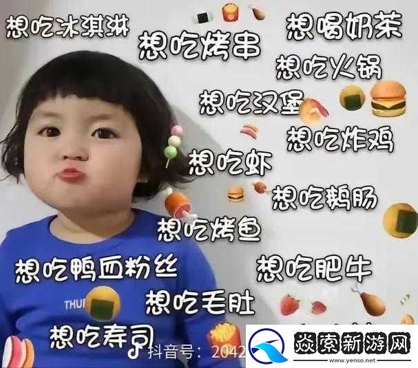 想被吃小头头怎么办
