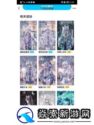 原神与QQ数据互通操作指南