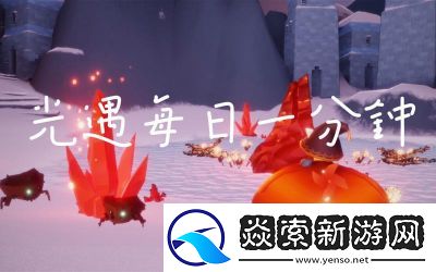 光遇破晓季先祖返厂