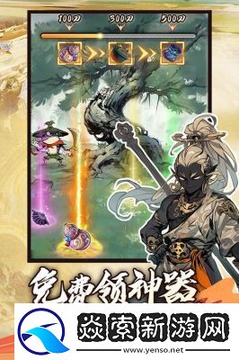 仙魔神域连击爆杀阵容搭配攻略【完整指南】