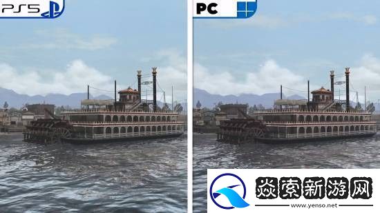 荒野大镖客PC对比PS5版整体差异并不明显