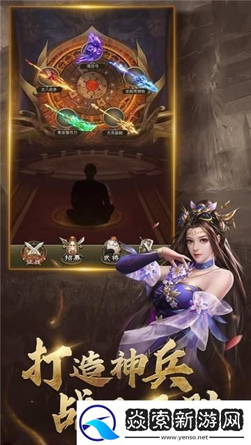 放置三国红包版官网正版