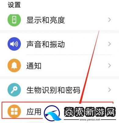 王者荣耀内存占用越来越大如何清理