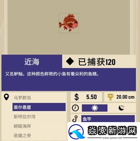 渔帆暗涌各海域鱼类分布特点说明