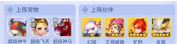 梦幻西游网页版小试牛刀人参娃娃怎么打/梦幻西游网页版小试牛刀人参娃娃阵容推荐