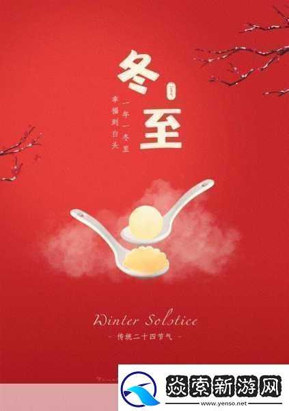 冬至糙汉1VL1升温