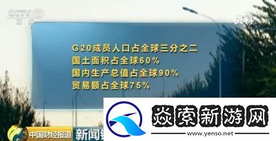 99国精产品灬源