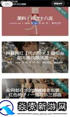 17c.vip黑料不打烊官网登录