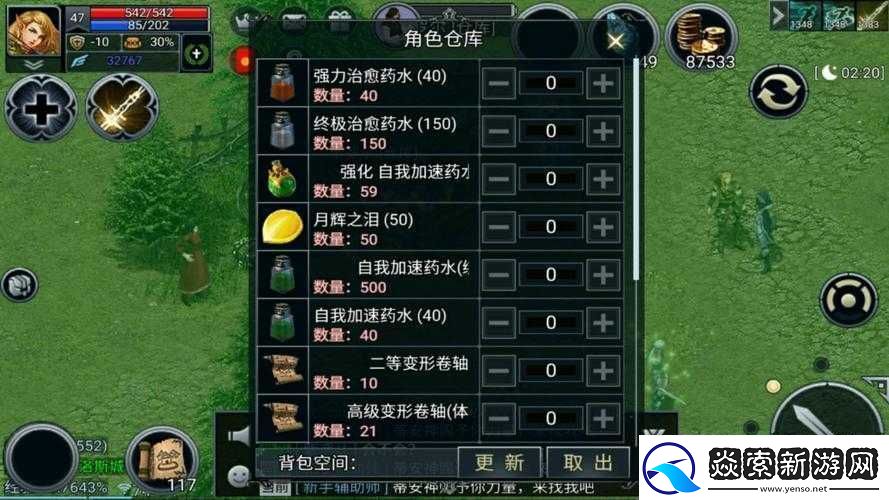 伊丁天堂妖精迷魅几率相关探讨