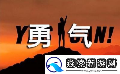 奥比岛手游第二宫全攻略