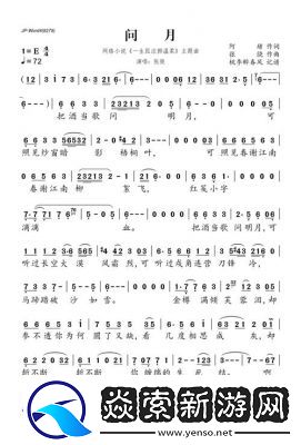 国潮沙威玛曲歌词一览及攻略详解