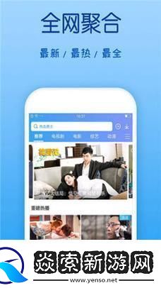 2023嫩叶草研究中心