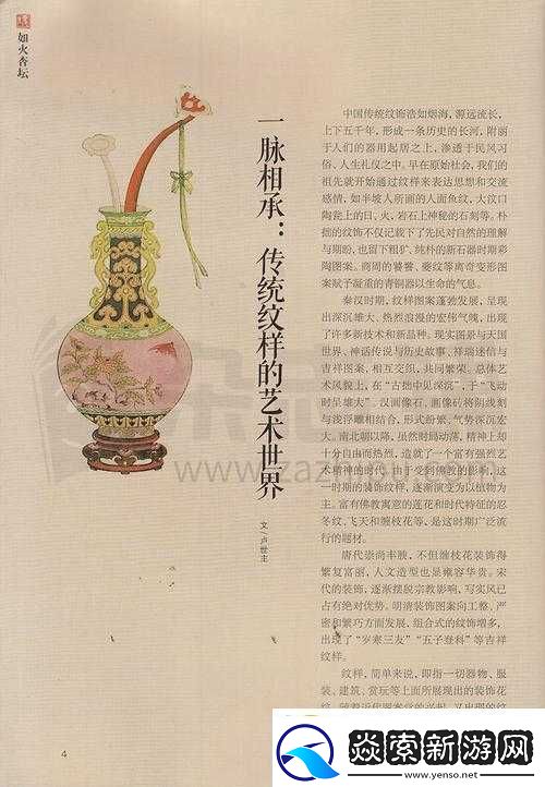 国精产品
