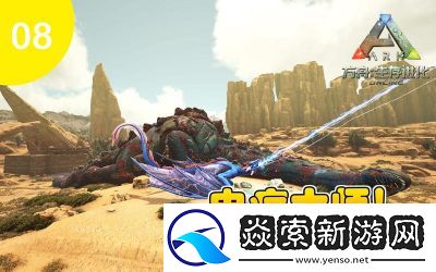 方舟生存进化飞龙实力分析